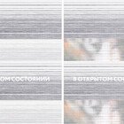 Torino NEW серый